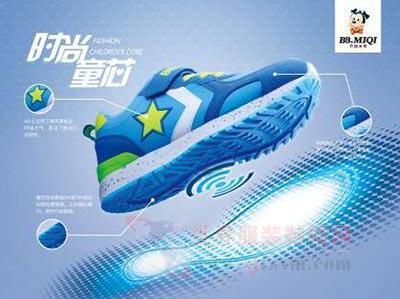 開心米奇2015冬季新品全解析 暖心鞋帽，型格穿搭