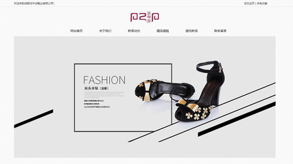 成都派中派鞋業 匠心獨運，引領鞋帽服裝潮流