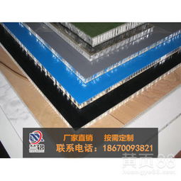 河北邢臺店面門頭裝飾造型金屬板供應商 打造獨特商業魅力的金屬板網選擇指南